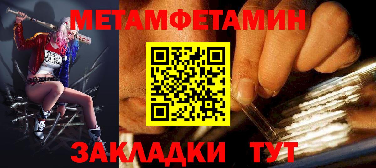 АМФЕТАМИН 98%  Вход с VPN  АМФЕТАМИН  Коммунар 