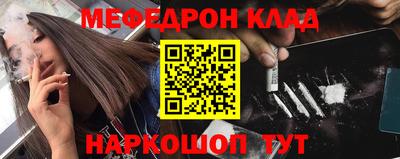 молекула духа Бузулук