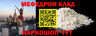 МДМА Бугуруслан
