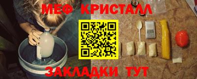 МДМА Бугуруслан