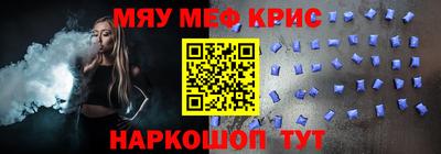 молекула духа Бузулук