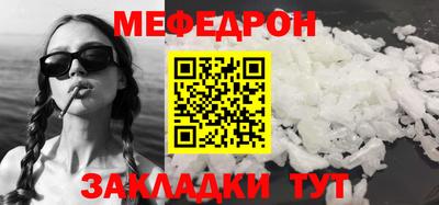 трава Будённовск
