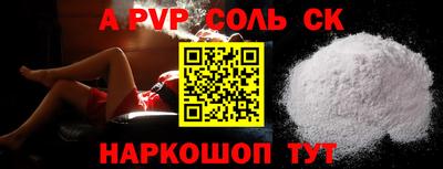 МДМА Бугуруслан