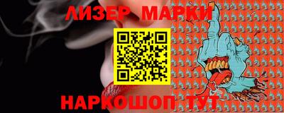 молекула духа Бузулук