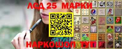 молекула духа Бузулук