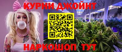 молекула духа Бузулук