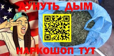 МДМА Бугуруслан