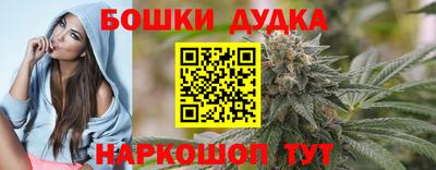 молекула духа Бузулук