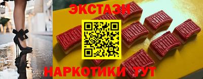 молекула духа Бузулук