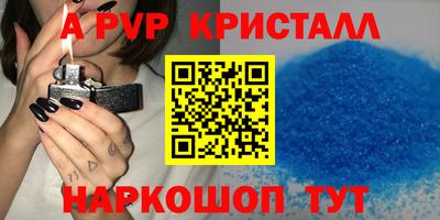 молекула духа Бузулук