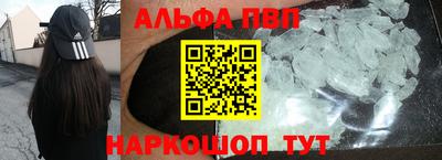 МДМА Бугуруслан