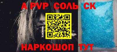 МДМА Бугуруслан