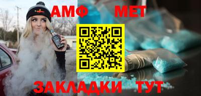 МДМА Бугуруслан