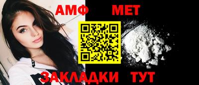 молекула духа Бузулук