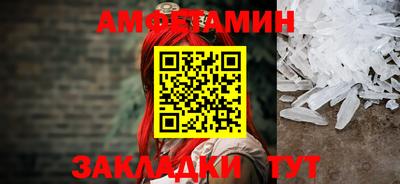 МДМА Бугуруслан
