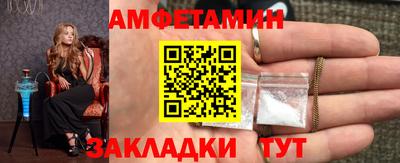 молекула духа Бузулук
