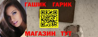 молекула духа Бузулук