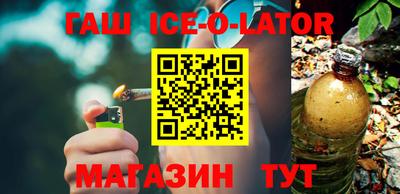 трава Будённовск