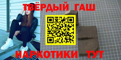 трава Будённовск