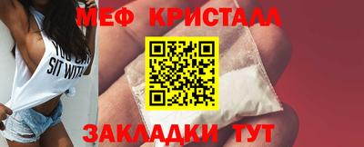 трава Будённовск