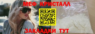 молекула духа Бузулук