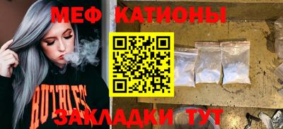 меф VHQ Кинель