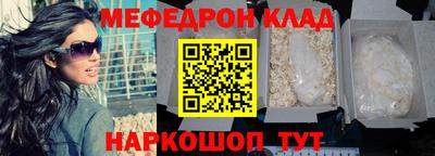трава Будённовск
