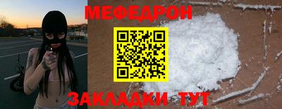 трава Будённовск
