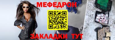 молекула духа Бузулук