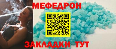 трава Будённовск
