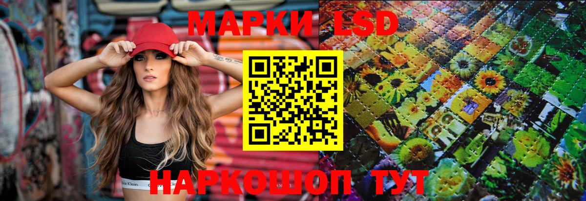 ЛСД экстази кислота  Вход с VPN  ЛСД экстази ecstasy  МЕГА сайт  Коммунар  Лсд 25 экстази 