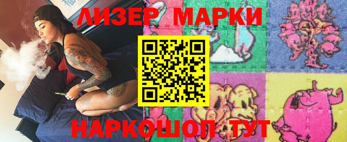КОКАИН  A-PVP СК   Меф МЯУ МЯУ   ЭКСТАЗИ  НБОМе  ТГК  МАРИХУАНА  Вход с VPN  Коммунар  Гашиш  Меф 