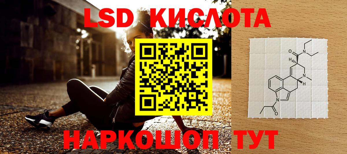 Наркотические марки 1500мкг  Наркотические марки 1500мкг  Вход с VPN  Коммунар 