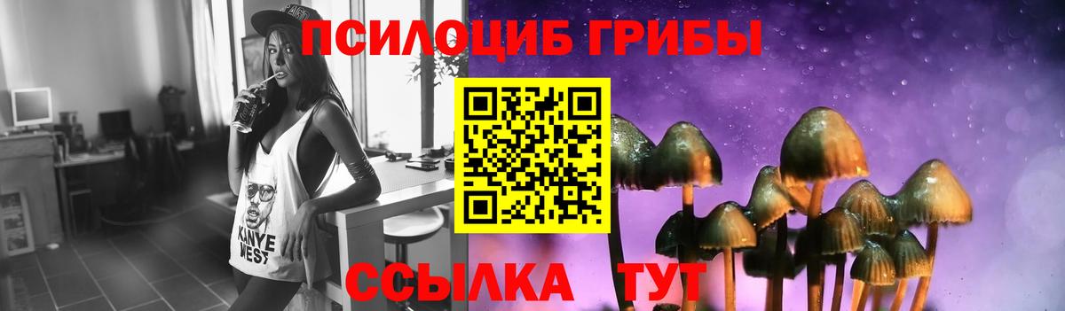 сколько стоит  Вход с VPN  Коммунар  Галлюциногенные грибы ЛСД 