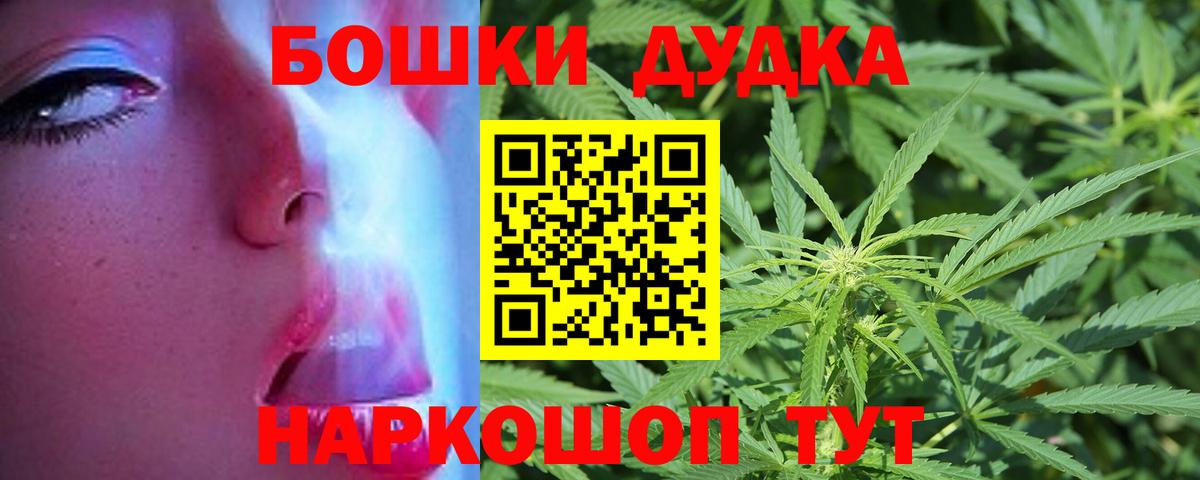 Шишки марихуана SATIVA & INDICA Коммунар